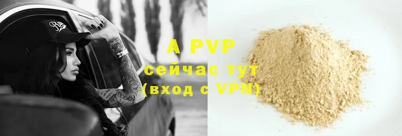 A PVP крисы CK Тюкалинск